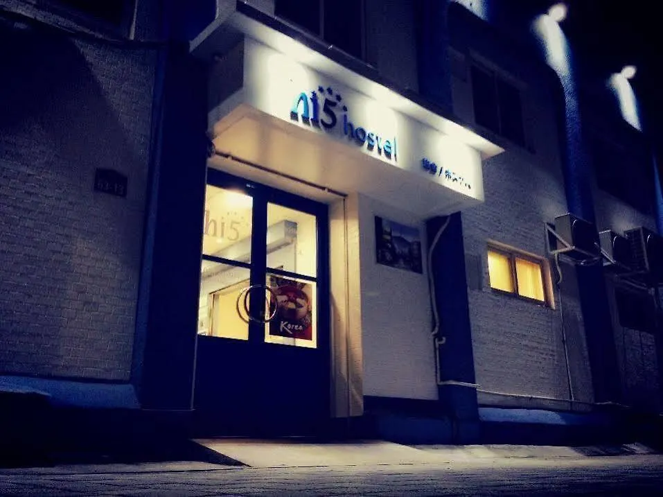 Bingo Hostel Insadong Seoul 0*,  Südkorea