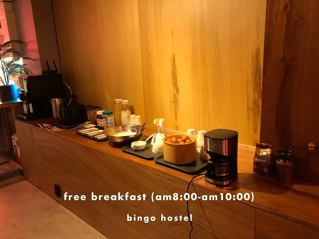 Bingo Hostel Insadong Seoul 0*,